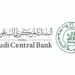 محافظ المركزي يبحث تعزيز التعاون مع نظيره في هونج كونج
