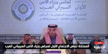 محافظ هيئة الأمن السيبراني: المملكة تنتهج المفهوم الشامل للأمن السيبراني