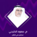 مختص: 6 مسارات لمشروع قطار الرياض ستغطيها كاملة