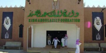 مخطوطة "الروض المُربِع بشرح زاد المستقنع".. 55 عامًا في رعاية دارة الملك عبدالعزيز