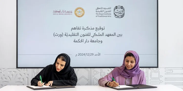 مذكرة تفاهم بين “ورث” وجامعة دار الحكمة لتعزيز التعاون العلمي والتعليمي