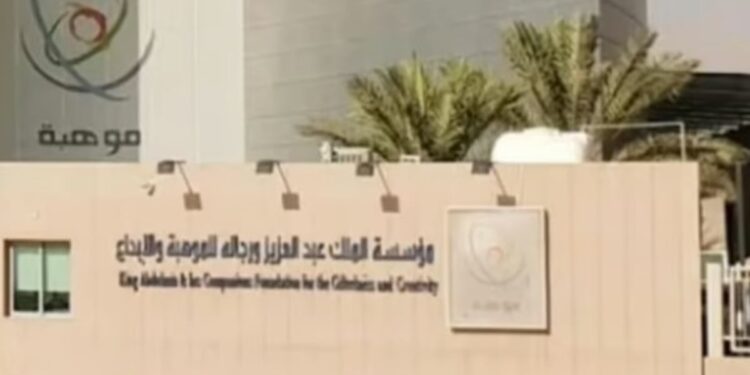 مسؤول بـ"موهبة": نقدم برامج مكثفة للجيل الواعد من الطلاب استعدادا للمشاركة في "آيسف"