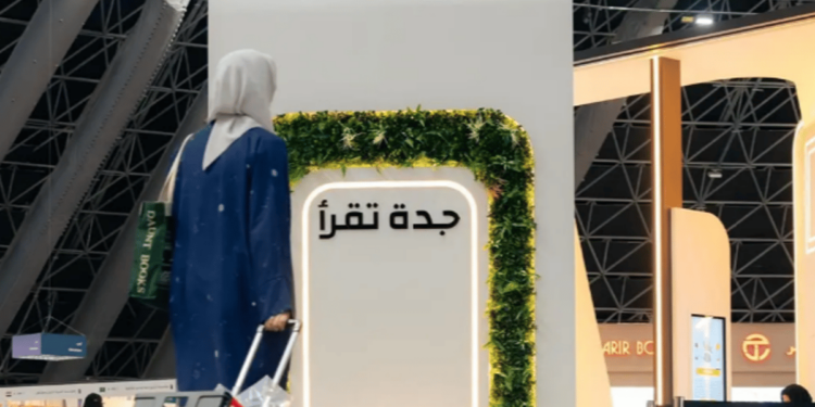 معرض جدة للكتاب 2024 يُسدل الستار على 10 أيام من الإبداع والمعرفة