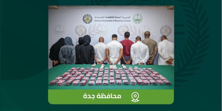 مكافحة المخدرات تقبض على 7 مخالفين لنظام أمن الحدود و3 مقيمين بمحافظة جدة لترويجهم مواد مخدرة