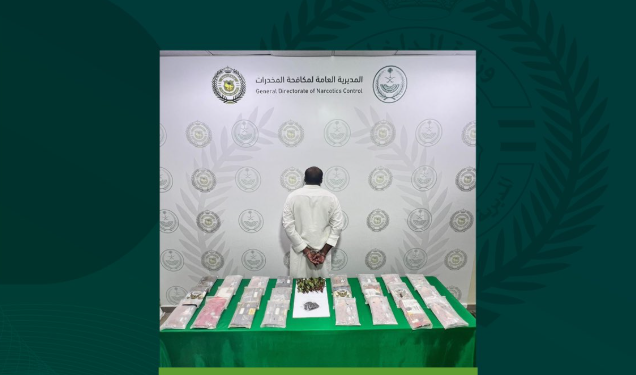 مكافحة المخدرات تقبض على مقيم بمنطقة جازان لترويجه 25 كيلوجرامًا من مادة الحشيش المخدر