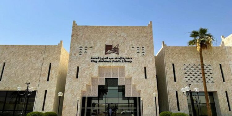 مكتبة الملك عبدالعزيز العامة تشارك في معرض "ذاكرة المطايا" بالدرعية