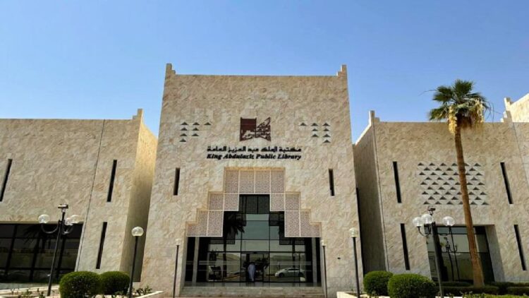 مكتبة الملك عبدالعزيز العامة تشارك في معرض "ذاكرة المطايا" بالدرعية
