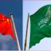 ملتقى مجلس الأعمال السعودي الصيني يشهد توقيع 24 اتفاقية لتعزيز التعاون الاقتصادي