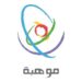 “موهبة” والجمعية الخيرية لرعاية الأيتام بالمدينة المنورة “تكافل” توقعان مذكرة تفاهم