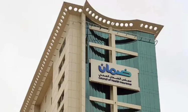 هل تلتزم الشركات بالتأمين الطبي على العامل وأسرته؟.. مجلس الضمان الصحي يجيب