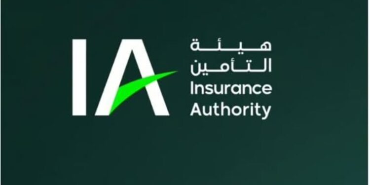 هيئة التأمين تُطلق عددا من الحلول الرقمية لتعزيز خدمات تأمين المركبات المقدمة