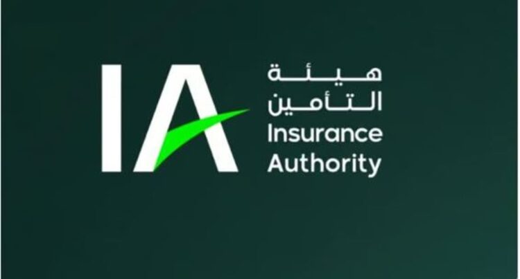 هيئة التأمين تُطلق عددا من الحلول الرقمية لتعزيز خدمات تأمين المركبات المقدمة
