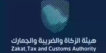 هيئة الزكاة تعلن تمديد مبادرة الإعفاء من الغرامات.. الشروط والتفاصيل