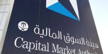 هيئة السوق المالية: قبول طلب تقييد دعويين جماعيتين مقامتين من أحد المستثمرين ضد بعض التنفيذيين في شركة أبناء عبد الله بن عبدالمحسن الخضري