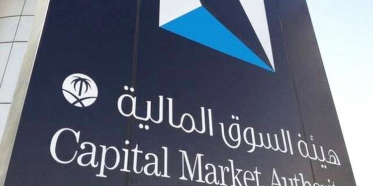 هيئة السوق المالية: قبول طلب تقييد دعويين جماعيتين مقامتين من أحد المستثمرين ضد بعض التنفيذيين في شركة أبناء عبد الله بن عبدالمحسن الخضري