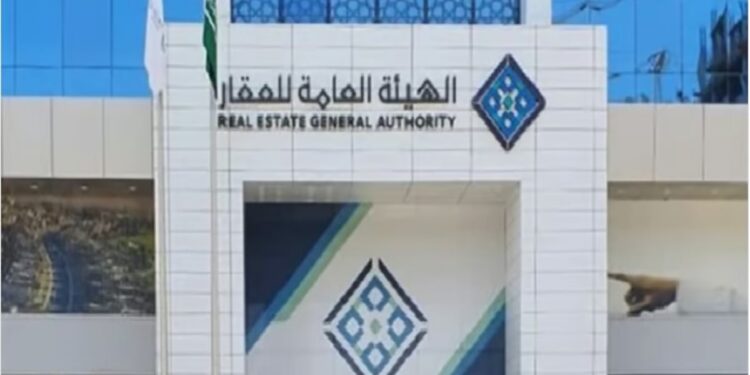«هيئة العقار»: انتهاء مدة تسجيل العقارات في السجل العقاري لـ11 حيًّا بالرياض.. الخميس  المقبل