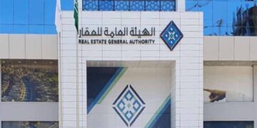 “هيئة العقار” تُطلق غدًا ملتقى التدريب العقاري
