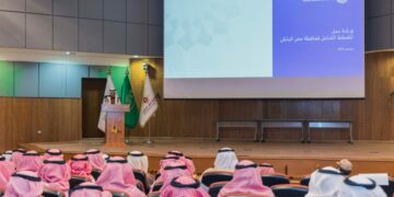 هيئة تطوير المنطقة الشرقية تنظم ورشة عمل للتعريف بالمخطط الشامل لحفرالباطن