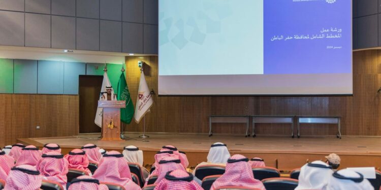 هيئة تطوير المنطقة الشرقية تنظم ورشة عمل للتعريف بالمخطط الشامل لحفرالباطن