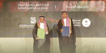 هيئة تطوير محمية الملك سلمان بن عبدالعزيز الملكية توقّع مذكرة تفاهم مع صندوق البيئة