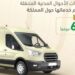 وحدات الأحوال المدنية المتنقلة تقدم خدماتها في 67 موقعا حول المملكة