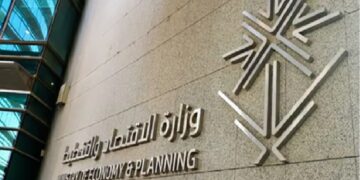 وزارة الاقتصاد والتخطيط تحصل على شهادة الاعتراف بالتميز من المؤسسة الأوروبية