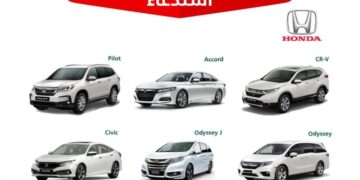 وزارة التجارة تستدعي أكثر من 17 ألف مركبة هوندا بسبب خلل في مضخة الوقود