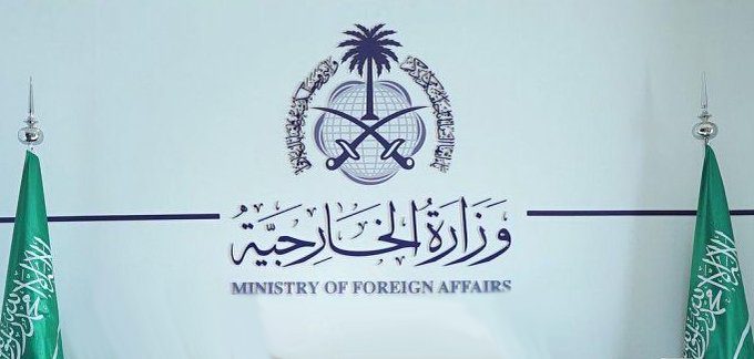 وزارة الخارجية: المملكة تؤكد وقوفها إلى جانب الشعب السوري وخياراته