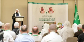 وزارة الشؤون الإسلامية تقيم حفل استقبال لضيوف الدفعة الثانية من برنامج خادم الحرمين الشريفين للعمرة والزيارة