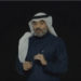 وزير الاتصالات: المملكة تقدم نماذج ذكاء اصطناعي مبتكرة لتقليص الفجوات العالمية