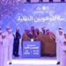 وزيرا التعليم والاتصالات يدشنان أول مدرسة ثانوية للموهوبين في التقنية بأكاديمية طويق