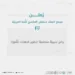 مجمع الملك سلمان العالمي للُّغة العربيَّة يُطلق دورات تدريبية مُتخصِّصَة لتطوير المهارات اللُّغوية