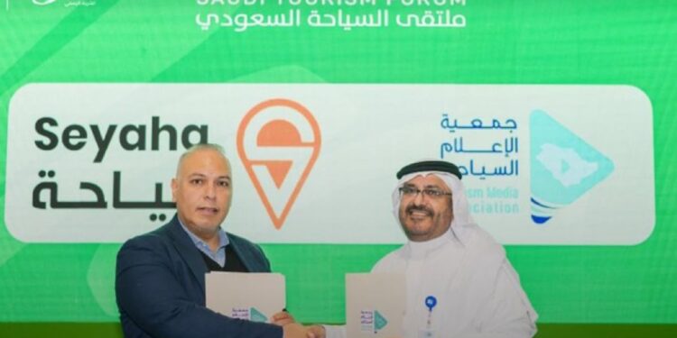 اتفاقية "للإعلام السياحي" لتنمية مهارات السعوديات في السياحة والفندقة في ملتقى السياحة السعودي