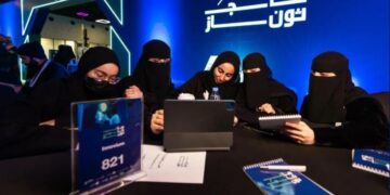 انطلاق أول «هاكاثون» لرفع الإنتاجية في القطاعين الحكومي والخاص باستخدام الذكاء الاصطناعي