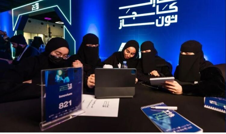 انطلاق أول «هاكاثون» لرفع الإنتاجية في القطاعين الحكومي والخاص باستخدام الذكاء الاصطناعي
