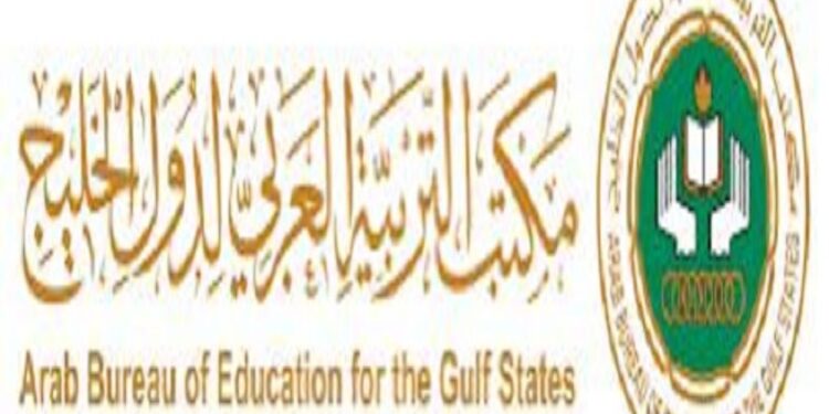 مكتب التربية العربي لدول الخليج يعلن نتيجة مسابقة المحتوى الإثرائي للطفل