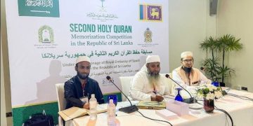 بدء التصفيات النهائية للمسابقة الوطنية الثانية لحفظ القرآن الكريم في سريلانكا