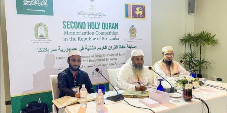 بدء التصفيات النهائية للمسابقة الوطنية الثانية لحفظ القرآن الكريم في سريلانكا