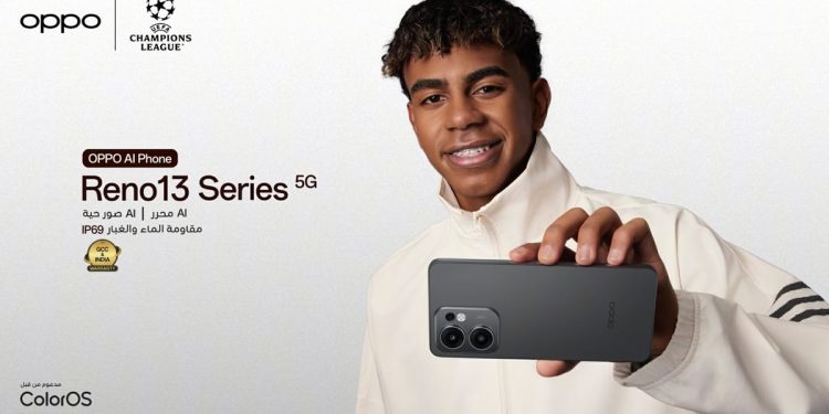 الأفضل سعرًا.. «oppo» تستعد لإطلاق سلسلة هواتف Reno13 في السعودية