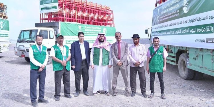 «سلمان للإغاثة» يوزع مستلزمات تعليمية لدعم مدارس محو الأمية ومراكز ذوي الإعاقة في اليمن