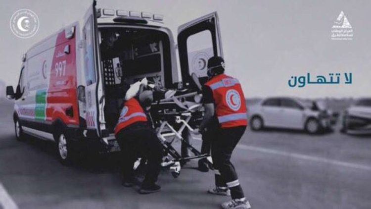 الهلال الأحمر بالباحة يعلن جاهزيته لمواجهة الحالة المطرية