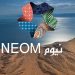 "نيوم" تحصل على تسهيلات تمويلية بقيمة 3 مليارات دولار لدعم مشاريعها التطويرية