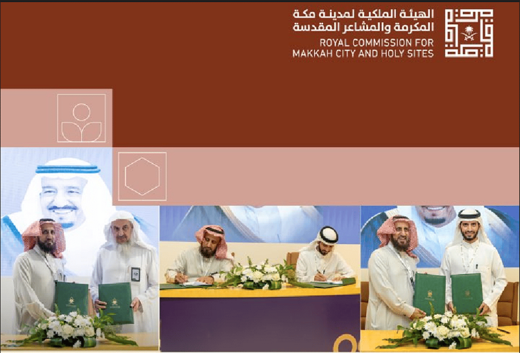 «أضاحي» توقع 3 مذكرات شراكة لتوسيع خدماتها إلى 125 دولة