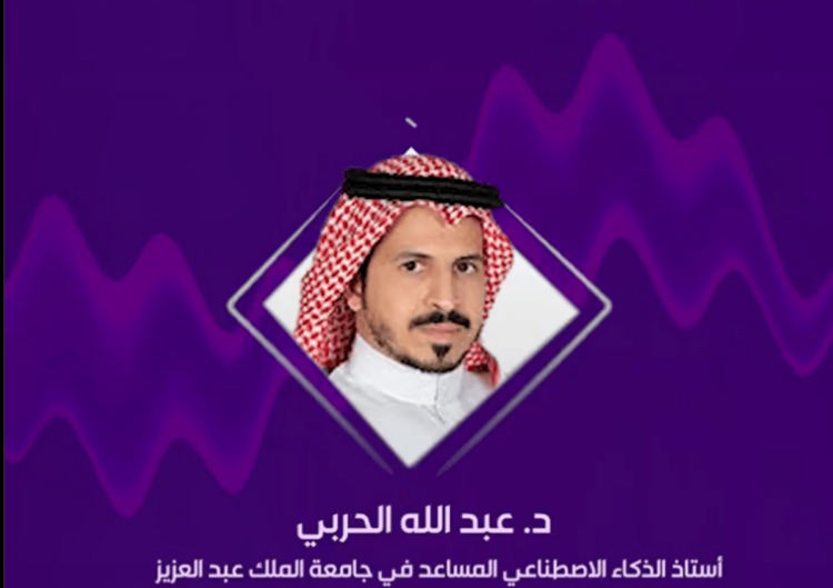 أكاديمي يوضح هدف «مسودة سياسة النزاهة العلمية»  