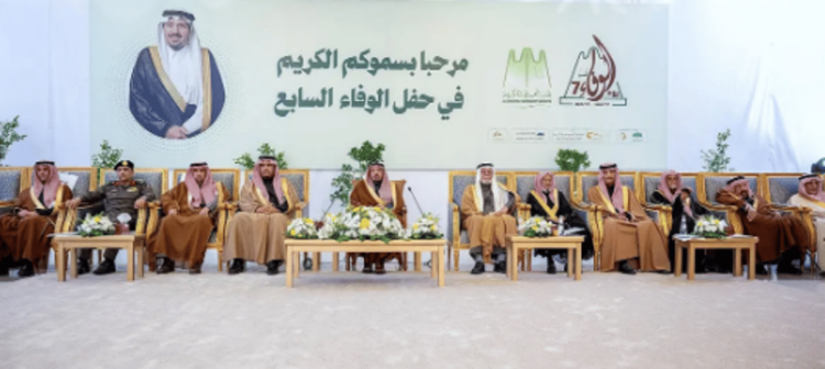 أمير القصيم يرعى حفل الوفاء السابع لتكريم أبناء وبنات أهالي محافظة البكيرية