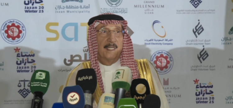 أمير جازان: متفائلون بمستقبل مزهر للمنطقة بسبب موقعها الاستراتيجي  