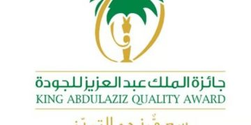 أمين المنطقة الشرقية: جائزة الملك عبد العزيز للجودة نموذج وطني للتميز المؤسسي