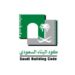 إضافة 3 أكواد إنشائية جديدة ضمن تحديث منظومة كود البناء السعودي 2024