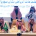 اجتماعات الرياض تدعم عملية انتقالية سياسية في سوريا