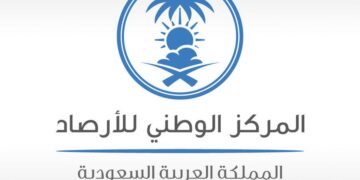 “الأرصاد”: 15 ظاهرة خلال 2024 تجسد واقع التغيرات المناخية في المملكة